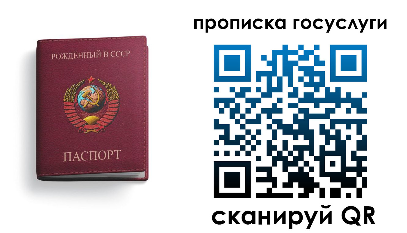 временная регистрация в Котельниках