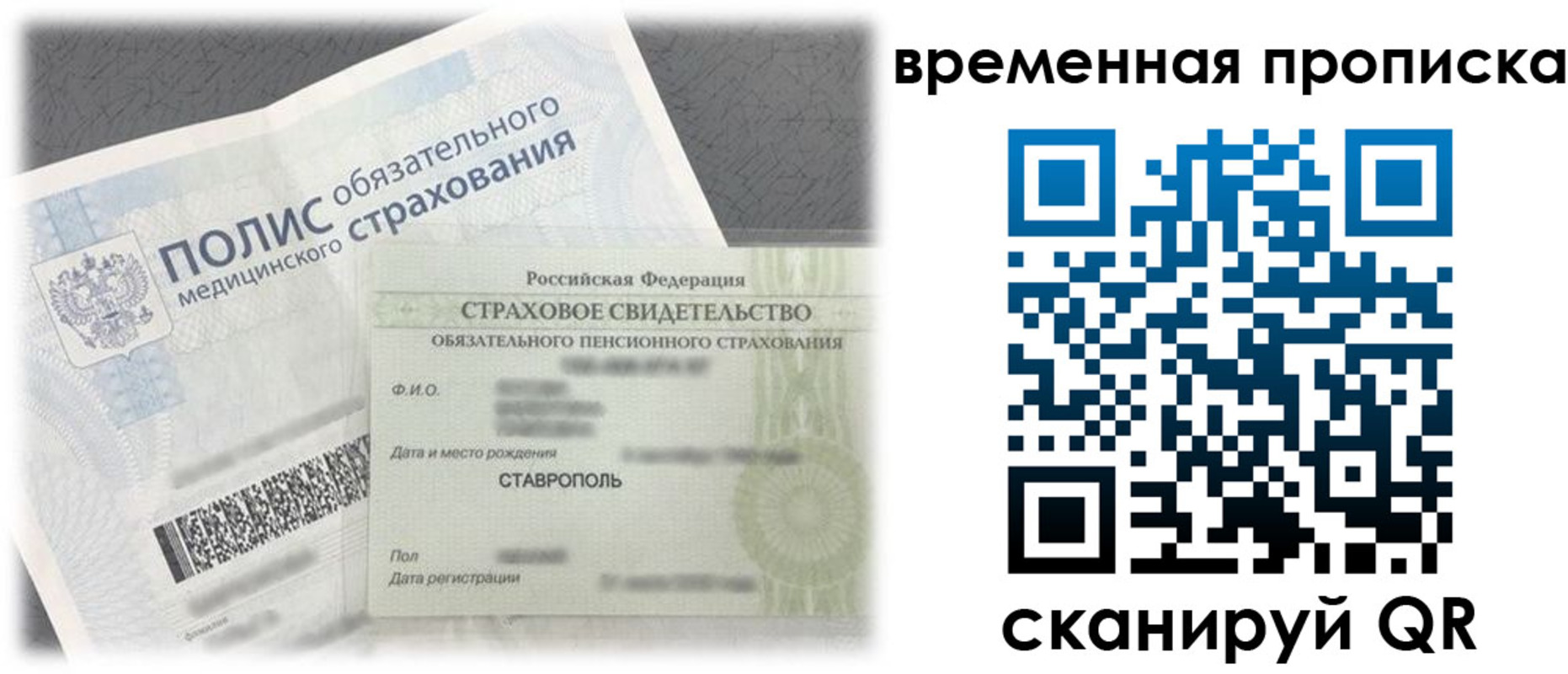 форма 3 в Котельниках